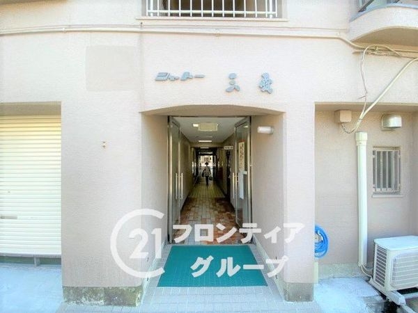 シャトー三愛　中古マンション