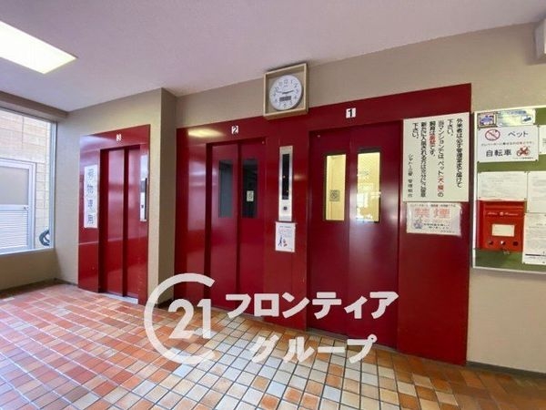 シャトー三愛　中古マンション