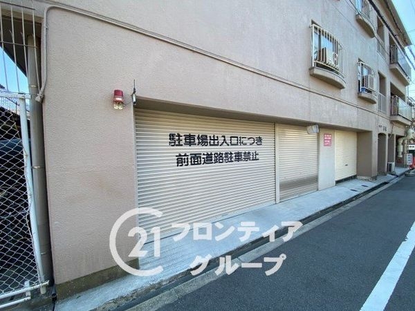 シャトー三愛　中古マンション