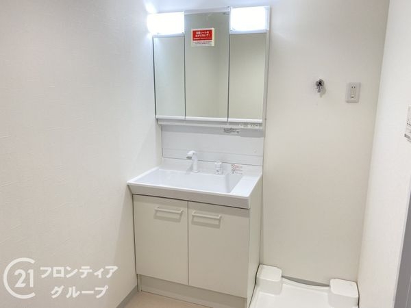 淀川パークハウスＤ号棟中古マンション