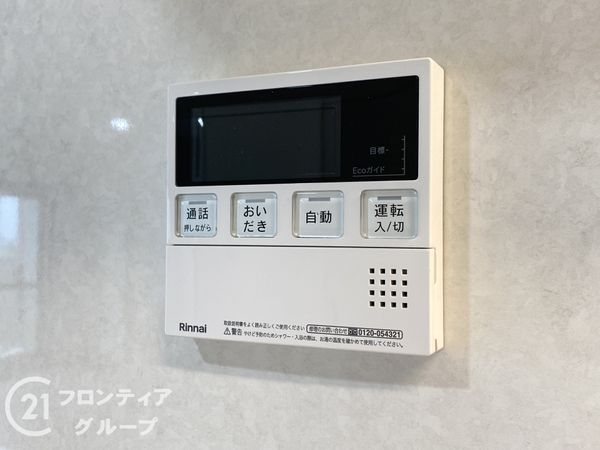 淀川パークハウスＤ号棟中古マンション