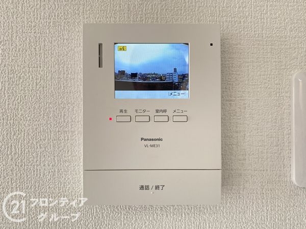 パークプラザ都島　中古マンション