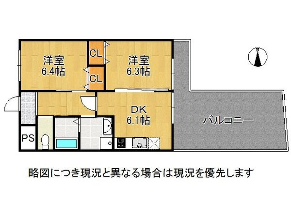 パークプラザ都島　中古マンション