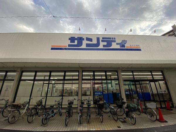 パークプラザ都島 中古マンション(サンディ都島毛馬店)