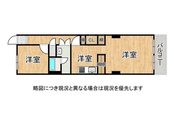 佐伯第2コーポ　中古マンション