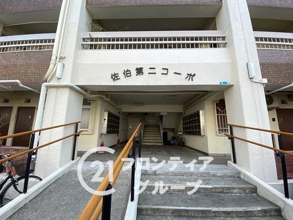 佐伯第2コーポ　中古マンション