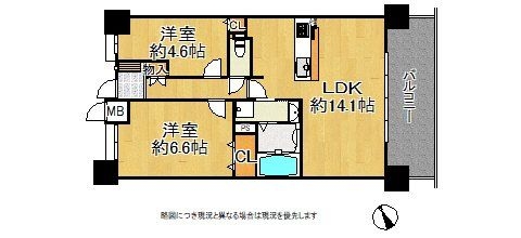 サンシャイン淡路　中古マンション
