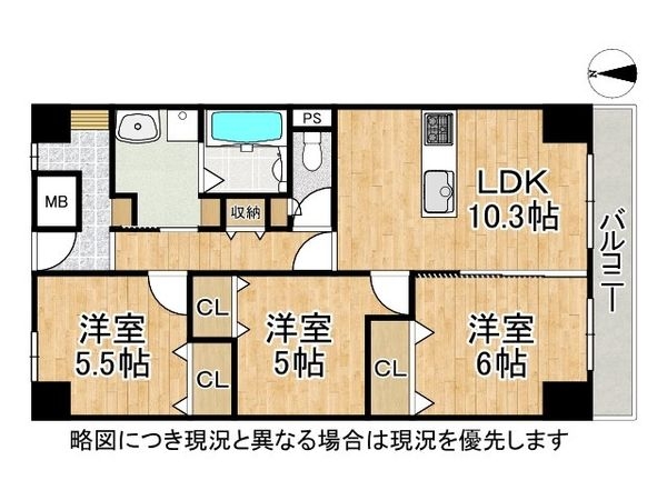 ファミール城東　中古マンション