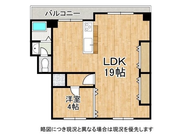 豊里コーポA　中古マンション
