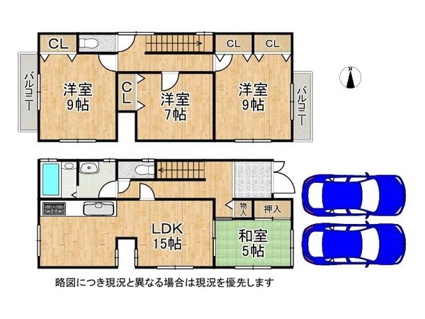 守口市寺方錦通４丁目　中古一戸建て