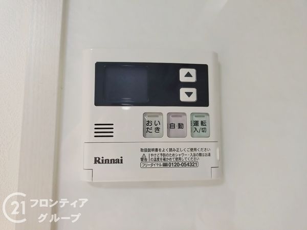 守口市寺方錦通４丁目の中古一戸建て