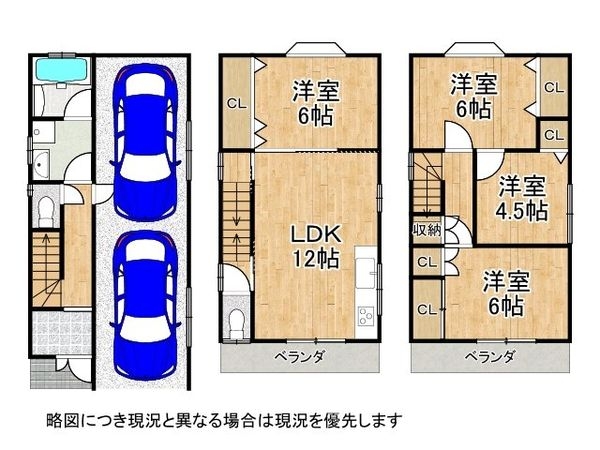 守口市南寺方東通５丁目の中古一戸建て