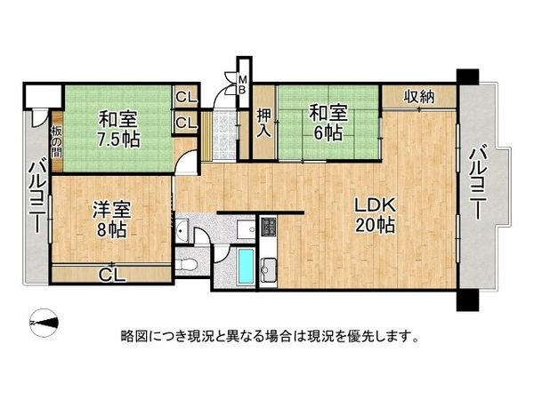 森之宮パークサイドコーポ中古マンション