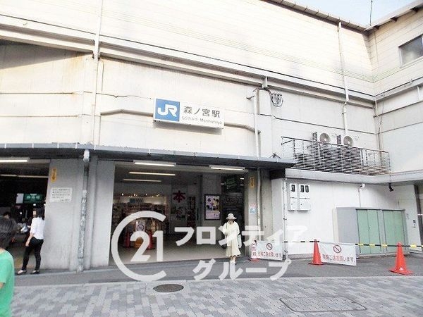 森之宮パークサイドコーポ中古マンション(森ノ宮駅(JR西日本大阪環状線))