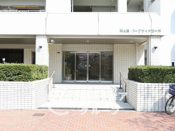 森之宮パークサイドコーポ中古マンション