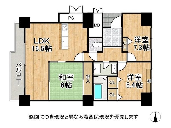 桜宮リバーシティNAC1号棟　中古マンション