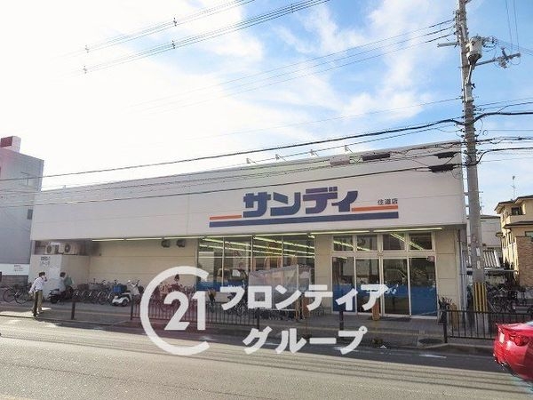 メロディーハイム住道ガーディア 中古マンション(サンディ住道店)