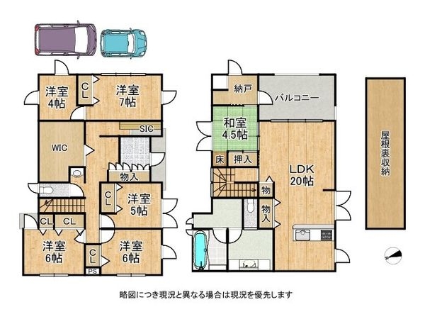 大阪市旭区中宮３丁目　中古一戸建て