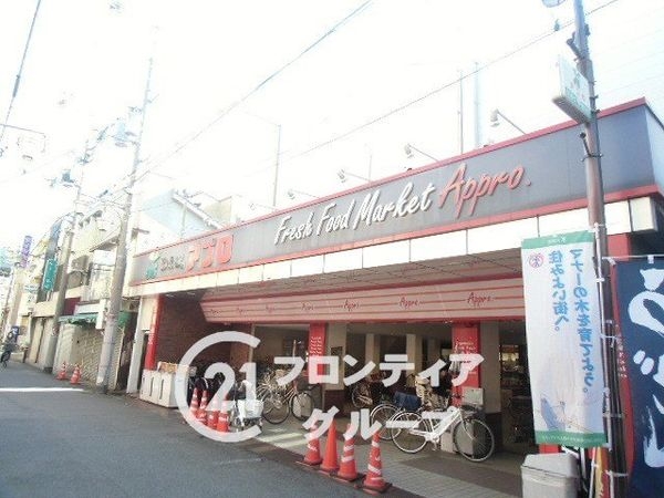 大阪市旭区中宮3丁目の中古一戸建て(食品館アプロ中宮店)