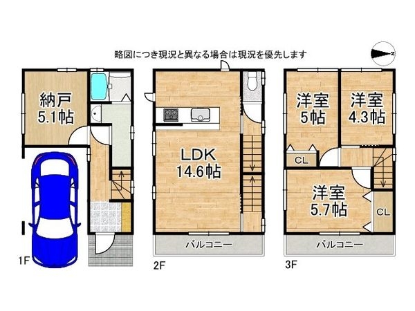 大東市北条１丁目　新築一戸建て