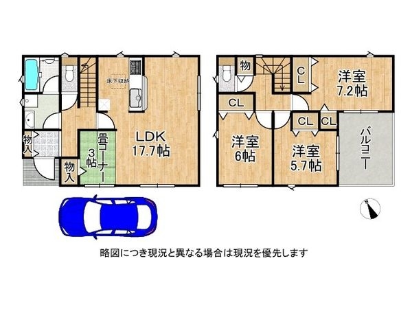 門真市岸和田２丁目　新築一戸建て　第6　１４号棟