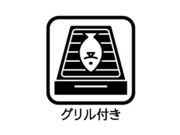 門真市岸和田２丁目　新築一戸建て　第6　１４号棟