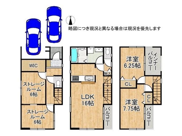 四條畷市中野新町　新築一戸建て　全１区画