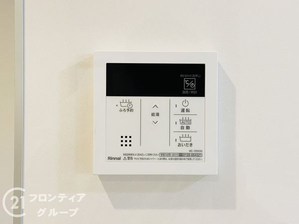 四條畷市中野新町　新築一戸建て　全１区画