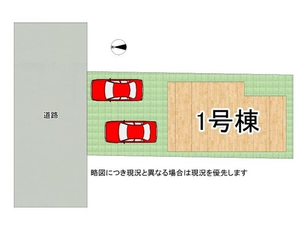 四條畷市中野新町　新築一戸建て　全１区画