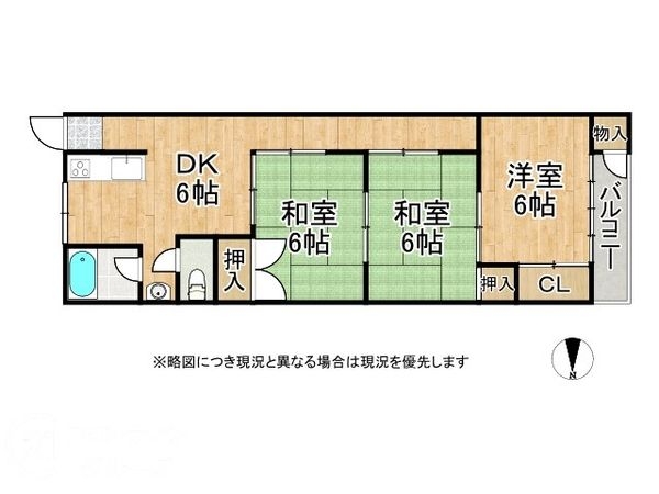 大和田ハイム　Ａ棟　中古マンション