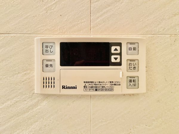 大和田ハイム　Ａ棟　中古マンション