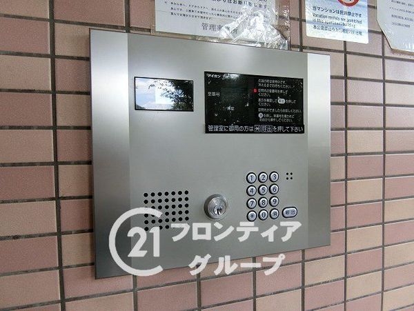 グランドメゾン四條畷　中古マンション