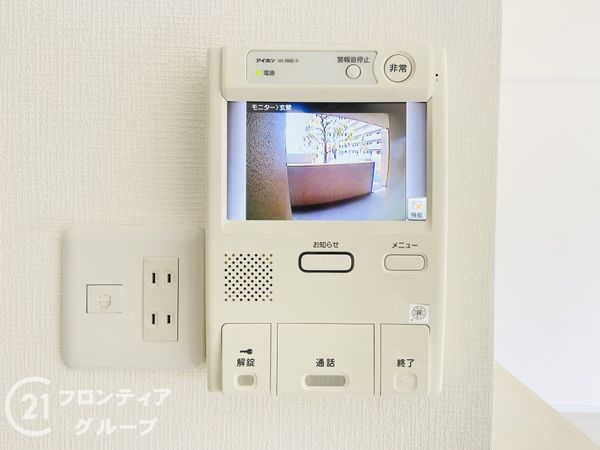グランドメゾン四條畷　中古マンション