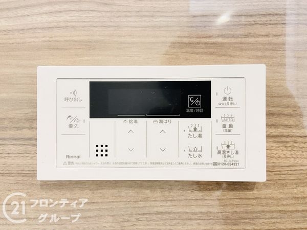 グランドメゾン四條畷　中古マンション