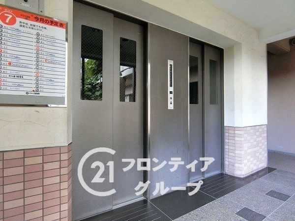 グランドメゾン四條畷　中古マンション