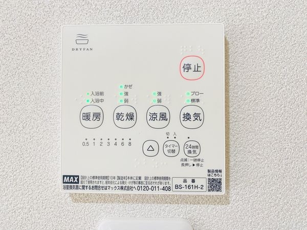 京橋第１コーポ　中古マンション