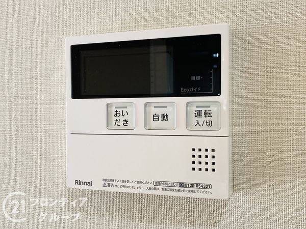 京橋第１コーポ　中古マンション