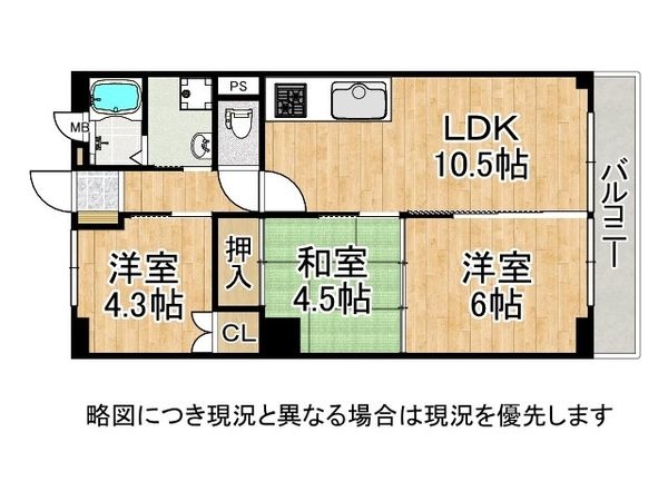 シャルマンコーポ野江第一期　中古マンション