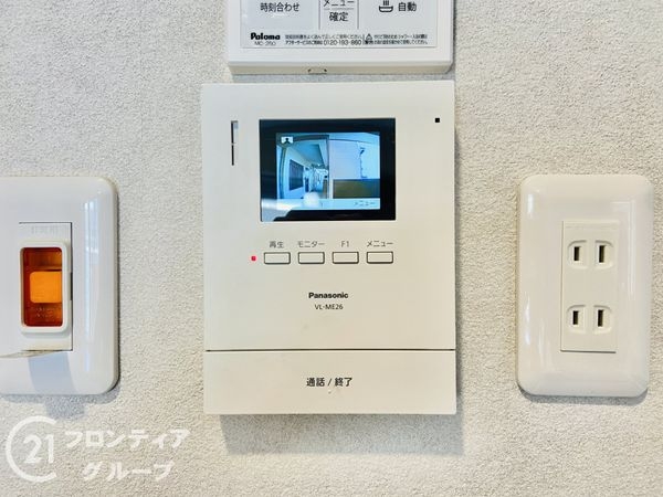 シャルマンコーポ野江第一期　中古マンション