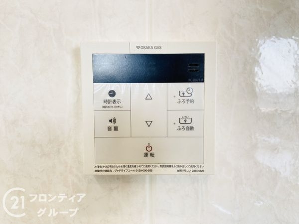 コスモ・シティガーデンズ城東　中古マンション