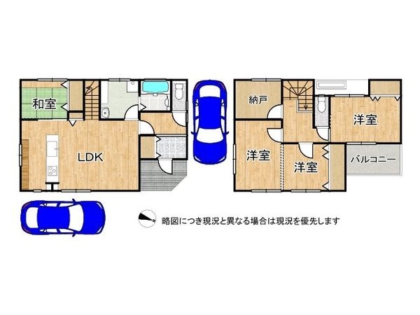 四條畷市大字清瀧の中古一戸建て