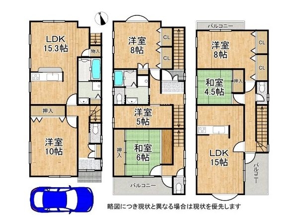 大阪市都島区都島北通２丁目の中古一戸建て