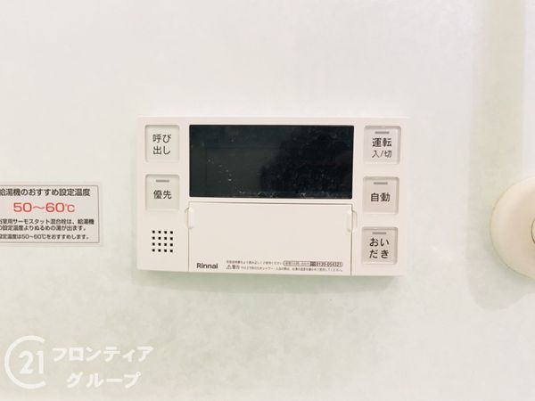 クローバーハイツ森小路２号棟　中古マンション