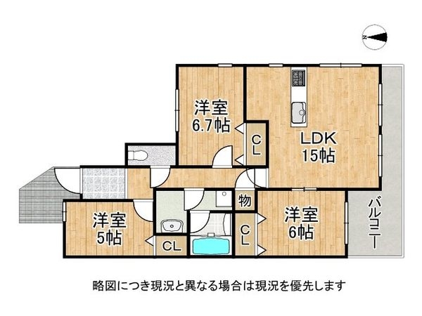メロディーハイム古川橋　中古マンション