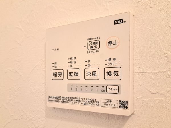 メロディーハイム古川橋　中古マンション