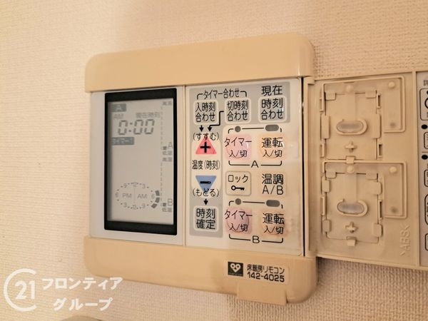 ローレルスクエア都島エル・フラッツ　中古マンション
