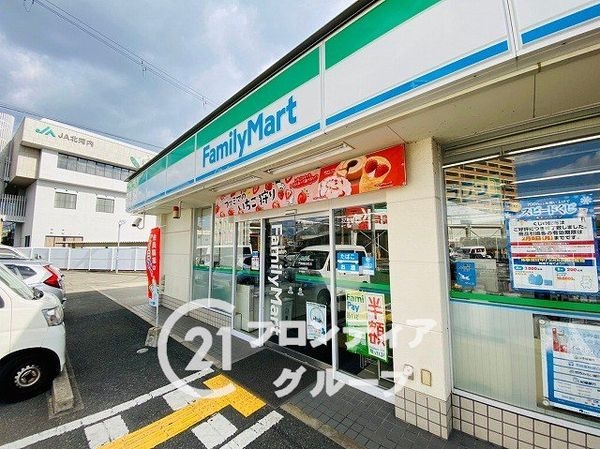 パークホームズLaLa門真 中古マンション(ファミリーマート門真柳田町店)