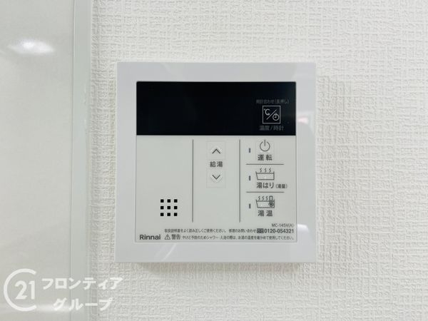 深江橋コーポＢ棟　中古マンション