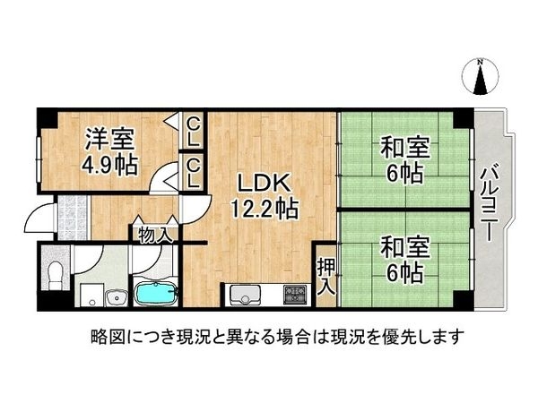 南門真ハイライフ　中古マンション