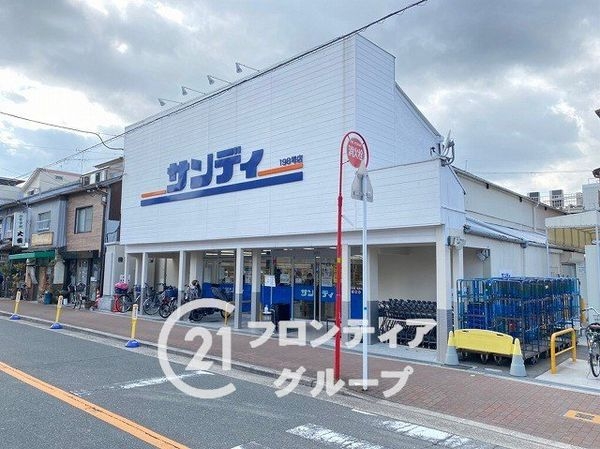 大阪市旭区清水2丁目の中古一戸建て(サンディ新森店)